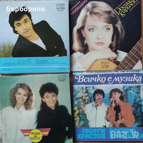 Георги Христов-Росица Кирилова