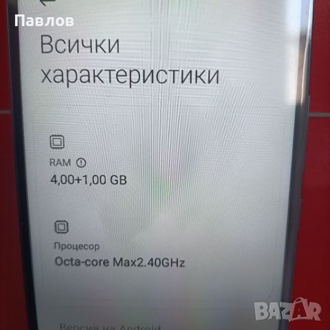 Xiaomi Redmi 10c, снимка 7 - Xiaomi - 46424678