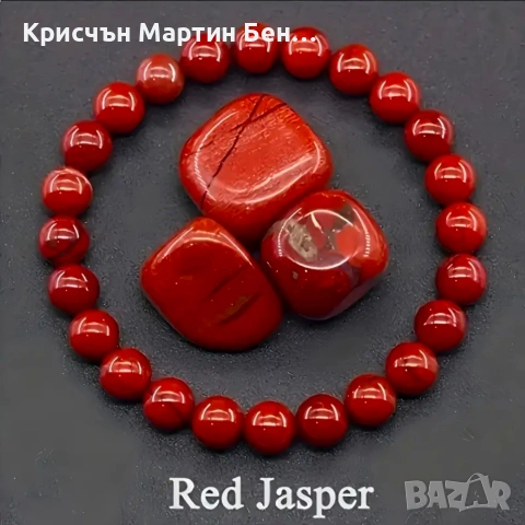 ГРИВНА ОТ ЕСТЕСТВЕННИ КАМАНИ 