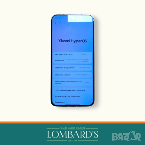 Poco F7 256 GB, N: 44171389, снимка 2 - Xiaomi - 54263840