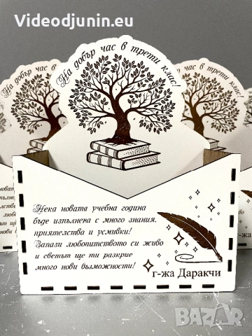 Подаръчна кошница, снимка 6 - Подаръци за рожден ден - 49318882