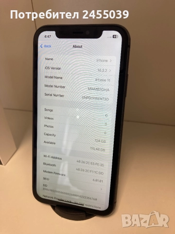 Iphone 11 128GB, снимка 6 - Apple iPhone - 52823394