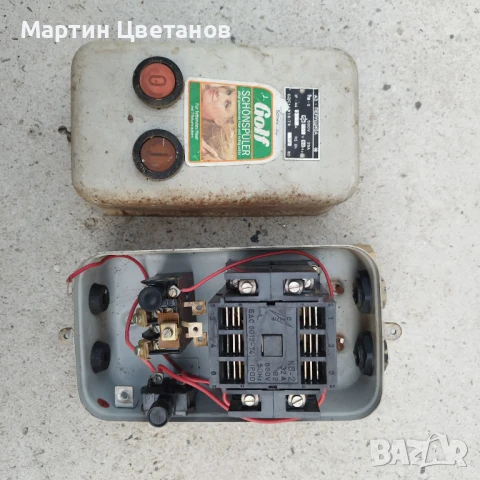 Пусково трифазно табло СССР