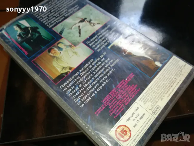 ВРЪХЛИТАЩ ОГЪН-ORIGINAL VHS VIDEO TAPE 2205251613, снимка 11 - Други жанрове - 50390347