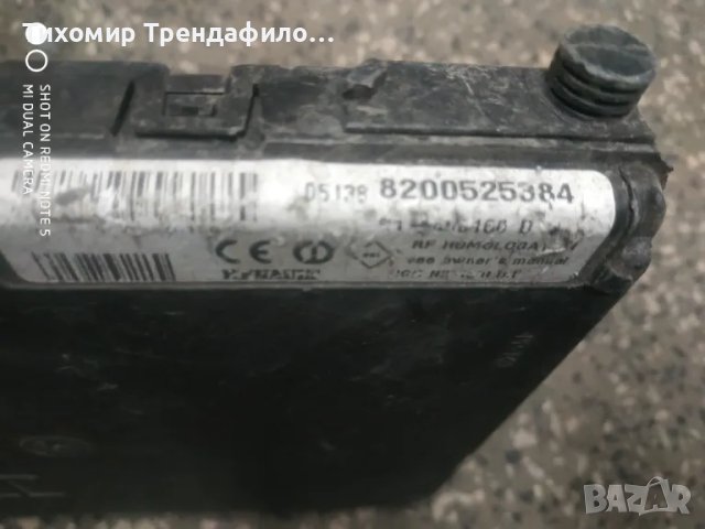 UCH 8200525384 бодиконтрол модул рено меган, снимка 2 - Части - 47464952