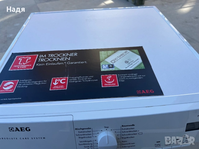 Сушилня АЕG Lavaterm-7 кг,термопомпа,мод.Т65772144, снимка 11 - Сушилни - 53852308