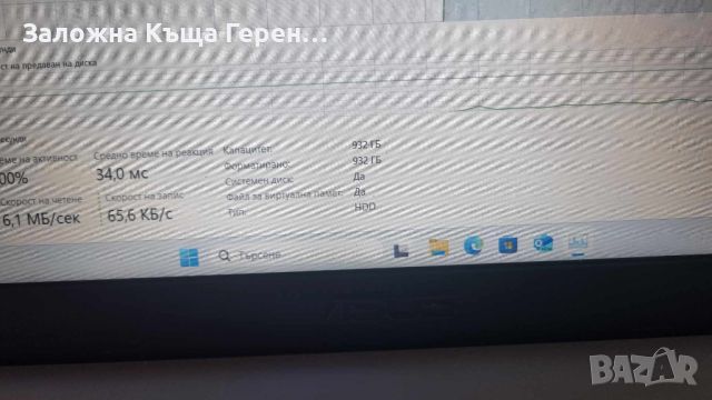 Лаптоп Asus Vivobook X540MA, снимка 4 - Лаптопи за дома - 46257028
