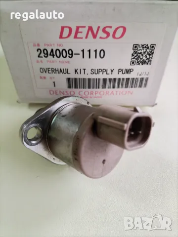 294009-1110 DENSO,Регулиращ клапан,(Common Rail System)MAZDA,MITSUBISHI,NISSAN, снимка 1 - Части - 46964393