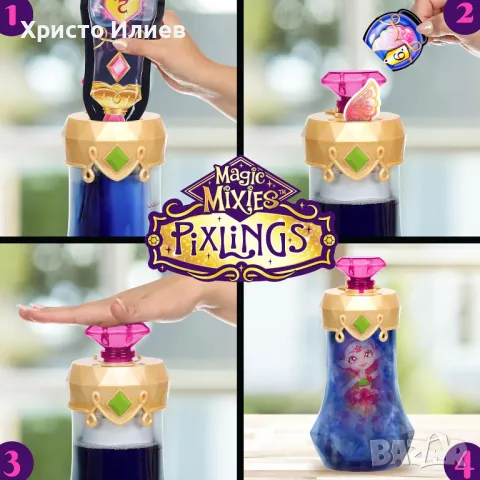 Кукла с магическо появяване Magic Mixies PIXLINGS, снимка 2 - Кукли - 48714573