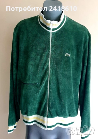 Lacoste Full Zip Mens Size 6 - XL ОРИГИНАЛ! Мъжко Горнище с цял цип!, снимка 7 - Спортни дрехи, екипи - 52672797