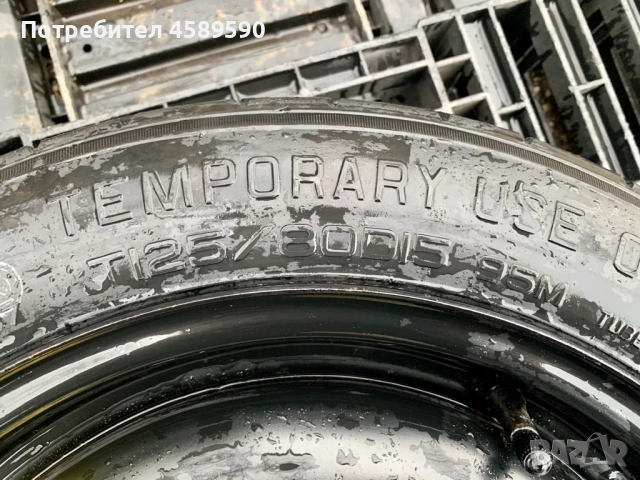 Патерица/Резервна гума 125/80/15 15цола 5x114.3 за Hyundai/Kia, снимка 6 - Гуми и джанти - 52975042