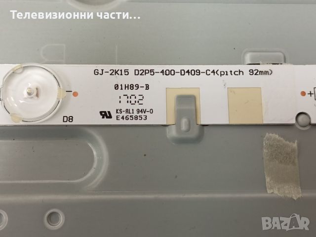 Philips 40PFT4201/12 със счупен екран - TPV 715G6934-P01-0 TPT400LA-HN02.S, снимка 8 - Части и Платки - 37258591