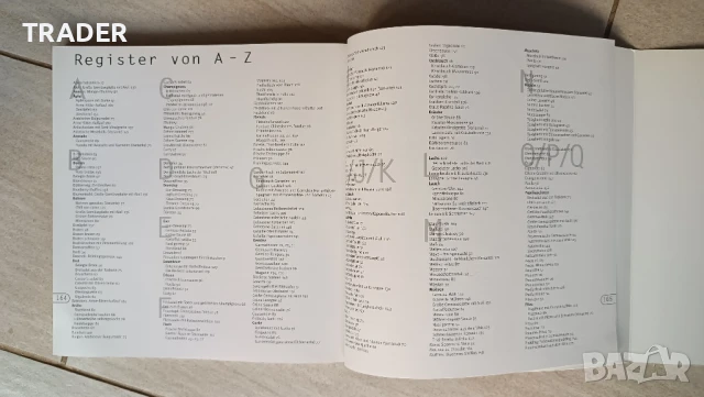 Basic cooking Best general book on cooking in Germany Книга за готвене , снимка 12 - Специализирана литература - 50972473