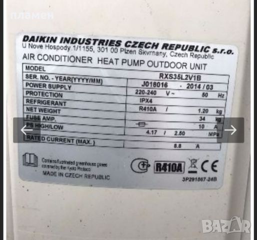 daikin подов, снимка 2 - Климатици - 45652232