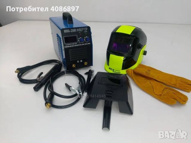 Електрически 250 R + соларна маска professionals, снимка 3 - Други инструменти - 45006536