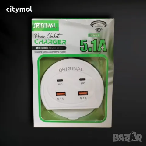 Мултифункционално зарядно устройство 2  x USB, 2 x Type C за телефони, тaблети и др., снимка 1 - Оригинални зарядни - 46894843