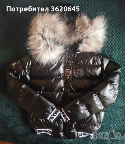 Ново дамско яке