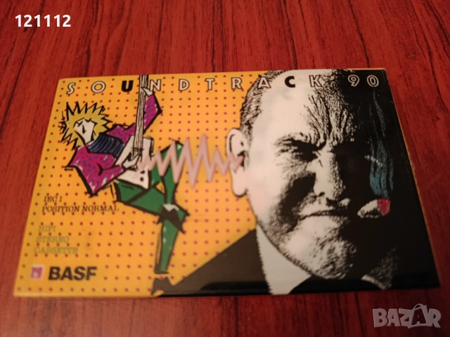 Аудио касета BASF soundtrack 90