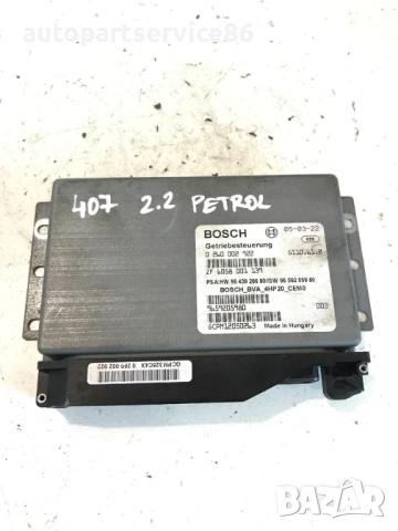 Контролен блок на скоростна кутия ECU за Peugeot 407 2.2 (2006) 0260002922 9659205980 9643926680