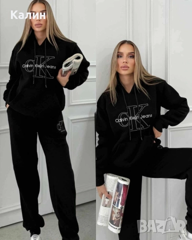 Дамски комплекти CK - два цвята - 60 лв.