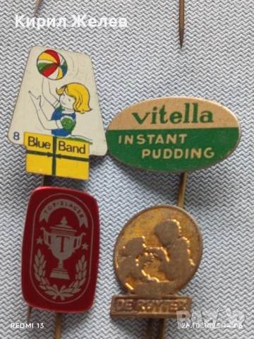 Лот рекламни значки 20 броя стари редки за КОЛЕКЦИЯ ДЕКОРАЦИЯ 21749, снимка 9 - Колекции - 52185584