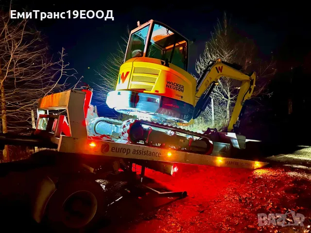 Предлагам транспорт , снимка 12 - Куриери и доставчици - 50422234