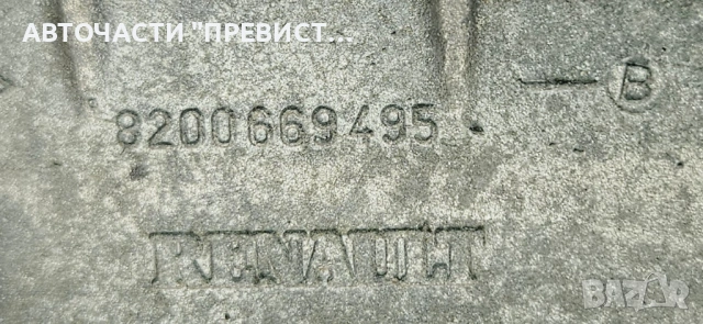 Стойка Двигател Нисан Кашкай Nissan Qashqai Nissan Juke 1.5 DCI 110кс 09-12г OEM 8200669495, снимка 2 - Части - 53739437