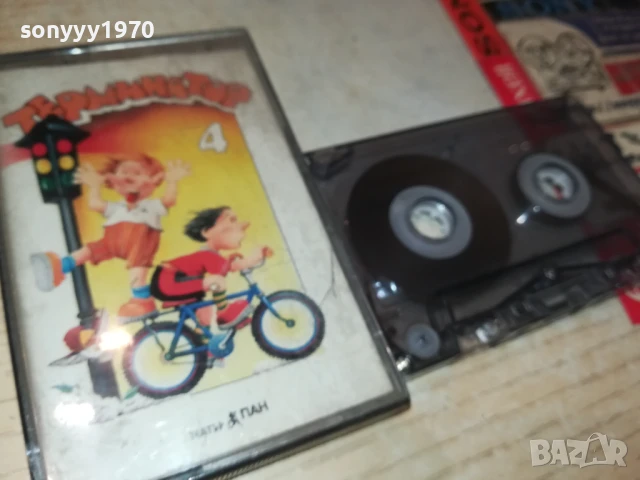 ТЕРМИНАТОР 4 ТЕАТЪР ПАН 3007251305, снимка 11 - Аудио касети - 51190354