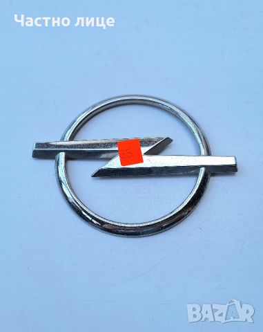 Емблема за Opel, снимка 1 - Аксесоари и консумативи - 46418974