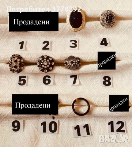 Пръстени с камък, 5 лв