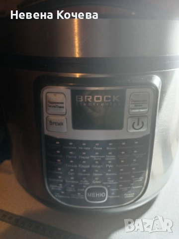 Мултикукър , снимка 2 - Съдове за готвене - 52665222