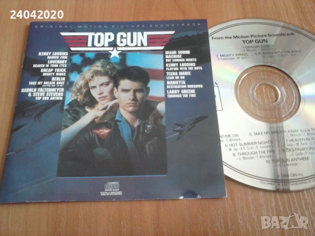 Top Gun - Original Suondtrack оригинален диск