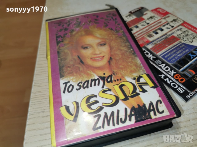 VESNA-VHS 2412252001, снимка 9 - Други музикални жанрове - 52893627