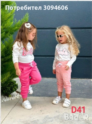Детски комплекти_Момичета