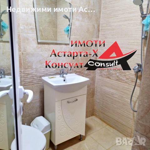 Астарта-Х Консулт продава апартамент в гр.Димитровград кв.Славянски , снимка 3 - Aпартаменти - 46437314