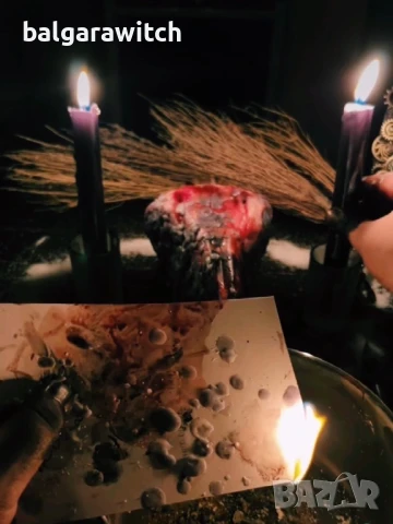 РАЗВАЛЯНЕ НА МАГИИ | ИЗЧИСТВАНЕ + ТРОЙНА ЗАЩИТА , снимка 10 - Защити от магии и проклятия - 50866176