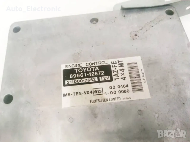 Ремонт на компютър за автоматична скоростна кутия Toyota RAV 4, снимка 2 - Сервизни услуги - 53371346