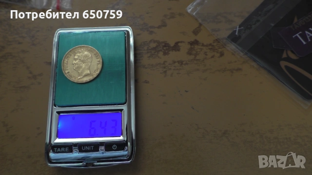 20 франка Луи