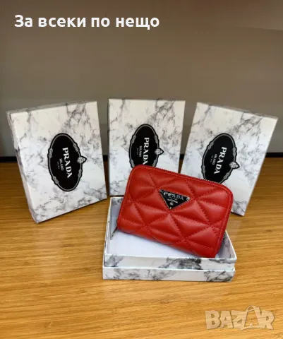 Prada Дамско Малко Портмоне С Кутия Прада - Различни Цветове Код E140, снимка 9 - Портфейли, портмонета - 50233483