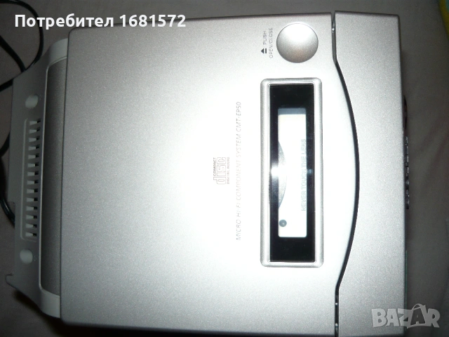 Аудиосистема Sony CMT-EP50 Нова, за ремонт, снимка 4 - Аудиосистеми - 53963516