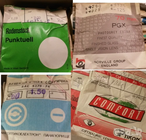 Лот няколко стотин стари лещи за очила, снимка 10 - Други ценни предмети - 54193682