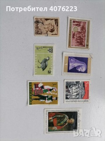 Колекция пощенски марки , снимка 1 - Филателия - 45584209