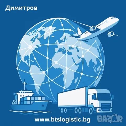 Транспортни услуги за Варна и региона!, снимка 4 - Транспортни услуги - 49812014