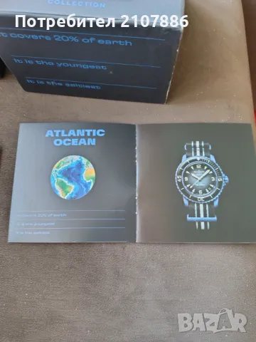 Часовник Swatch & Blancpain