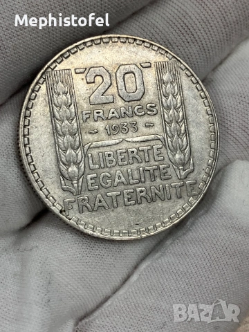 20 франка 1933 г, Франция - сребърна монета, снимка 4 - Нумизматика и бонистика - 53121876