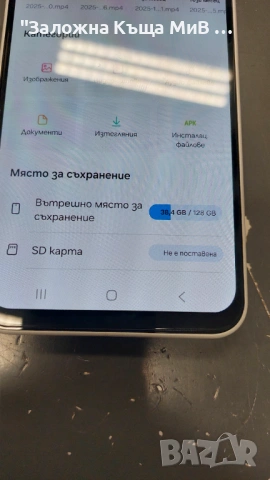 Samsung A26 5G , снимка 4 - Samsung - 53090894
