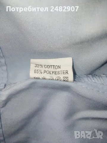 Дамски 7/8 панталон, снимка 14 - Панталони - 49513349