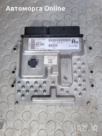 Компютър 5.0 Range Rover 