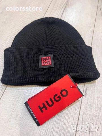 Мъжка зимна шапка Hugo/IM26u, снимка 5 - Шапки - 52142615