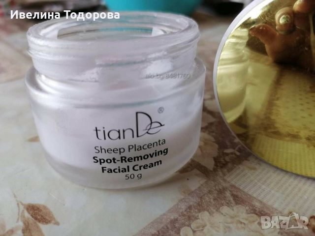 Топ серията с овча плацента, с безплатна доставка при покупка на 2 продукта + подарък, снимка 10 - Козметика за лице - 45647314